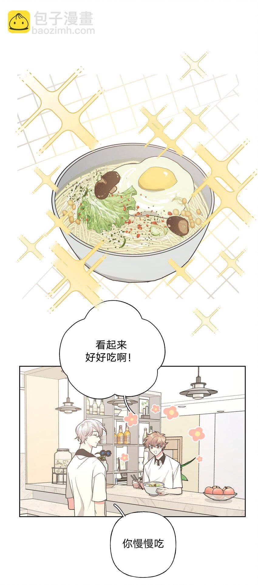 009 借用一下浴室