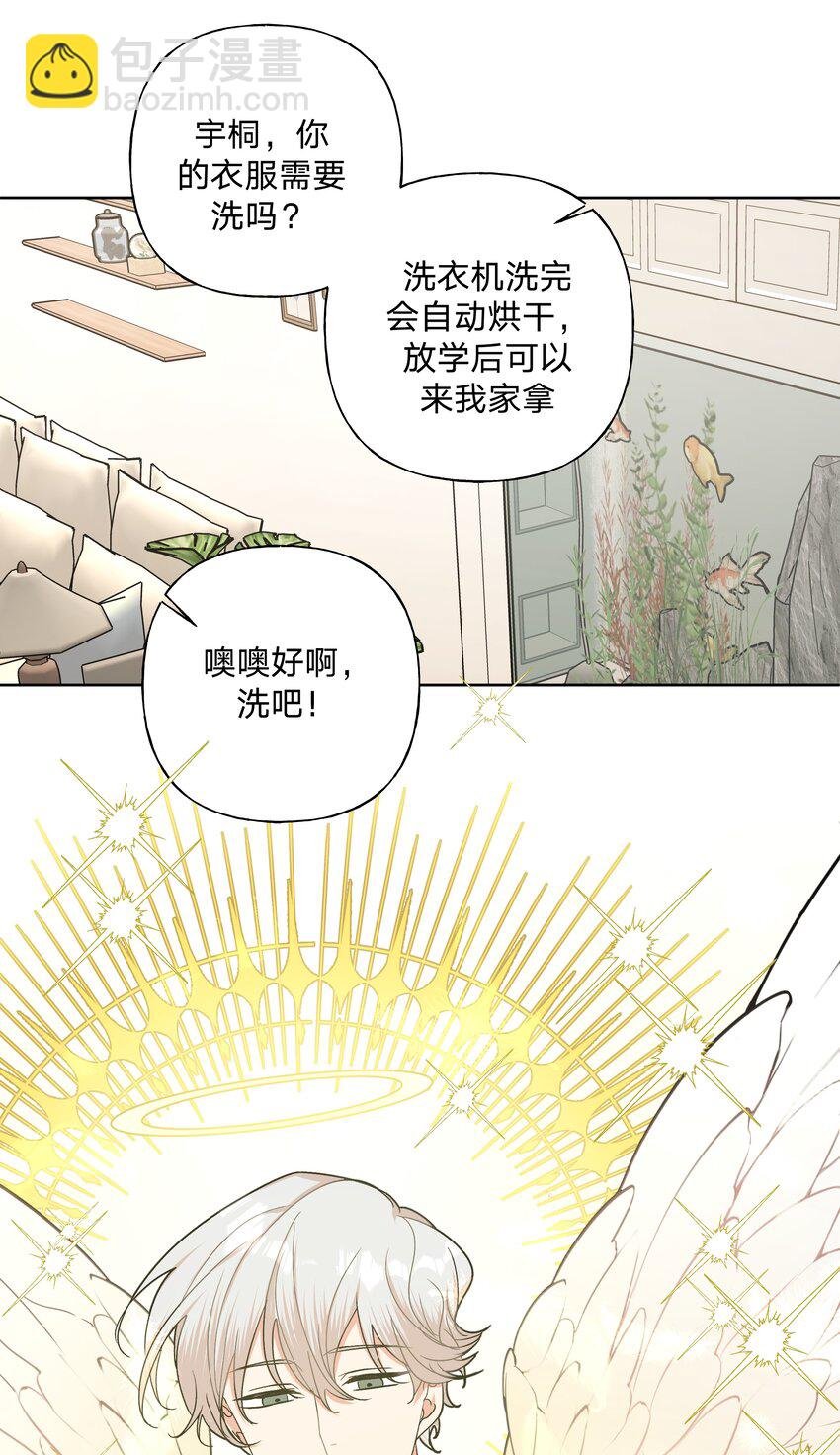009 借用一下浴室