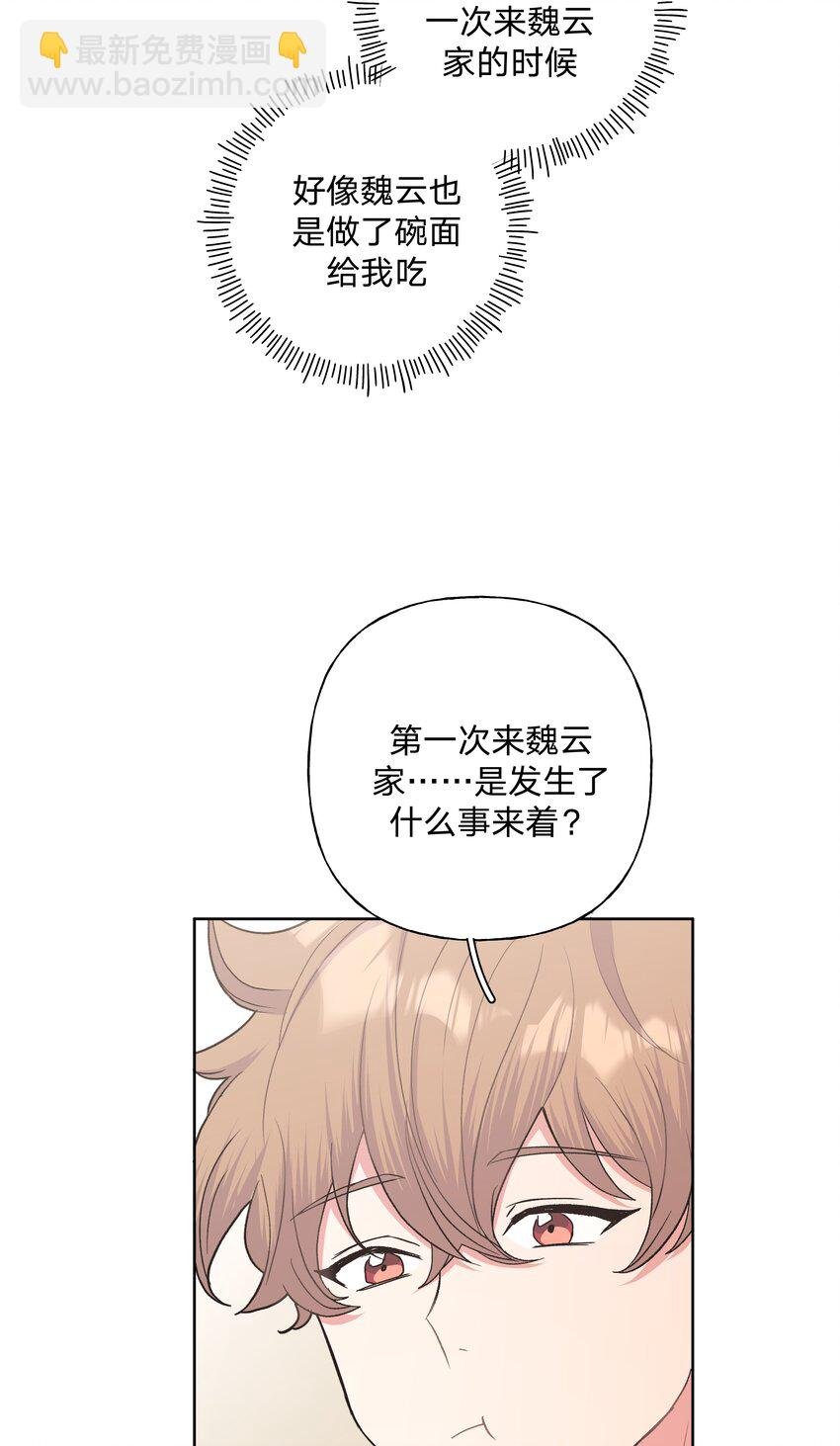 009 借用一下浴室