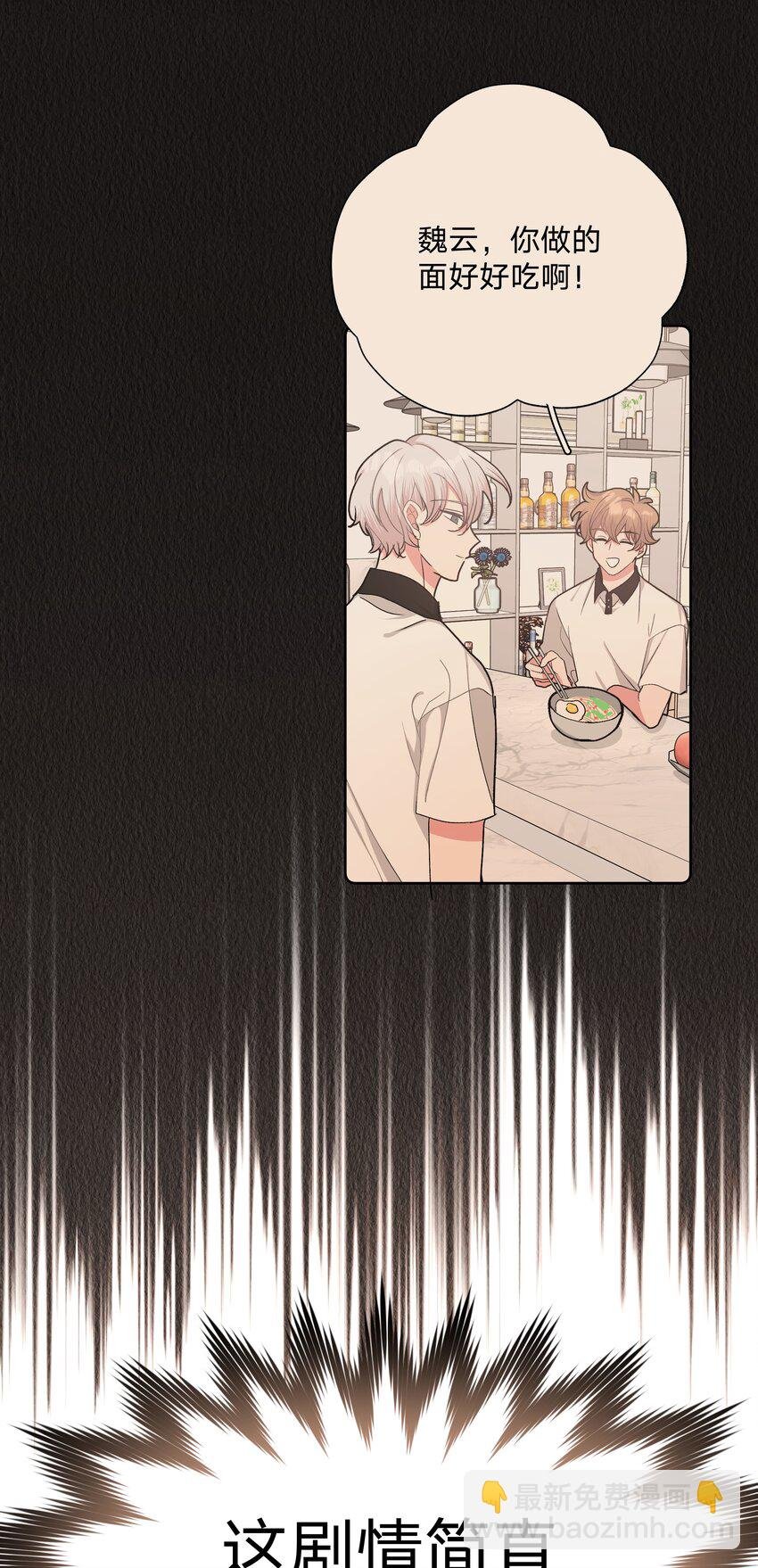 009 借用一下浴室