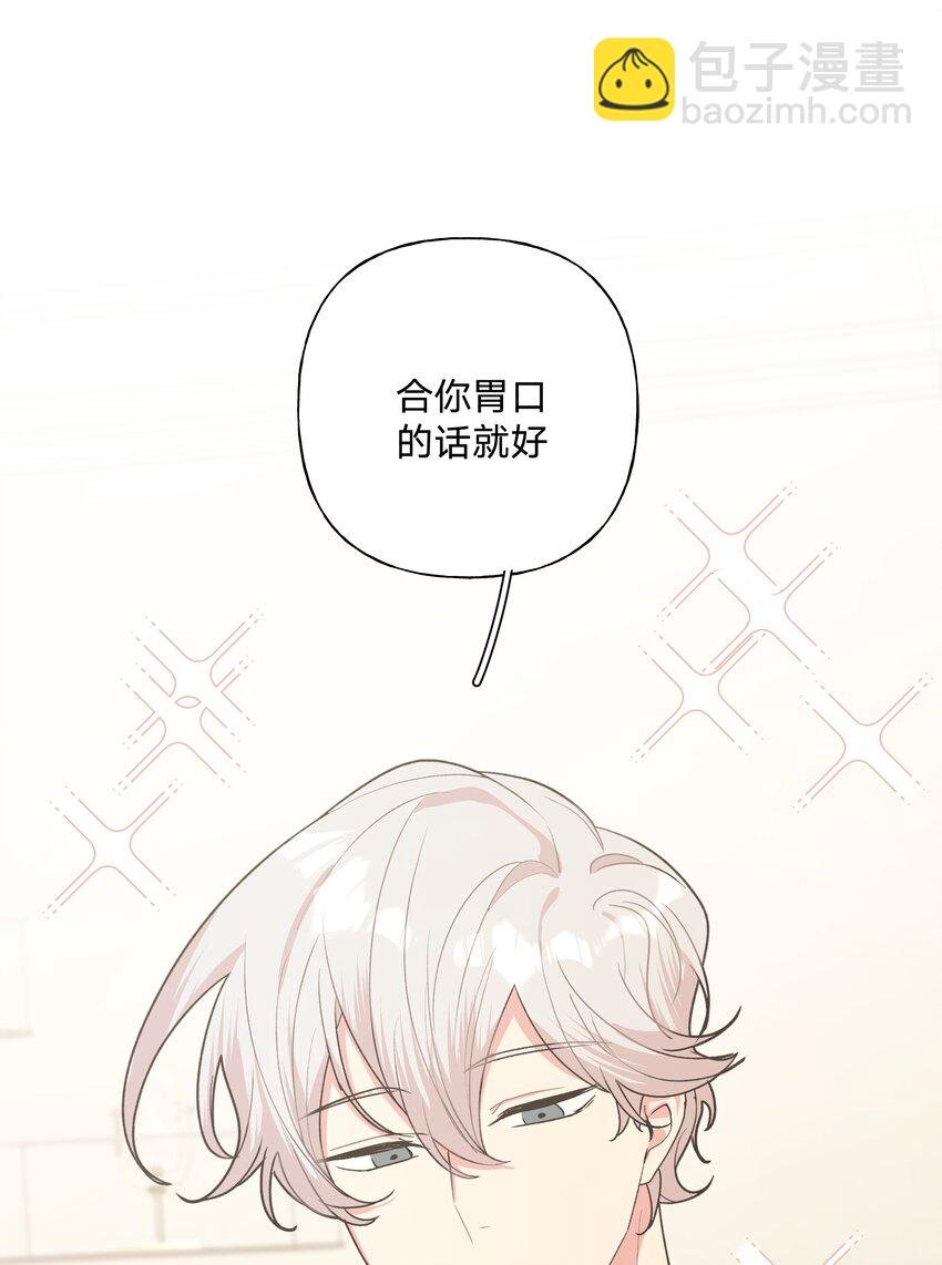 009 借用一下浴室