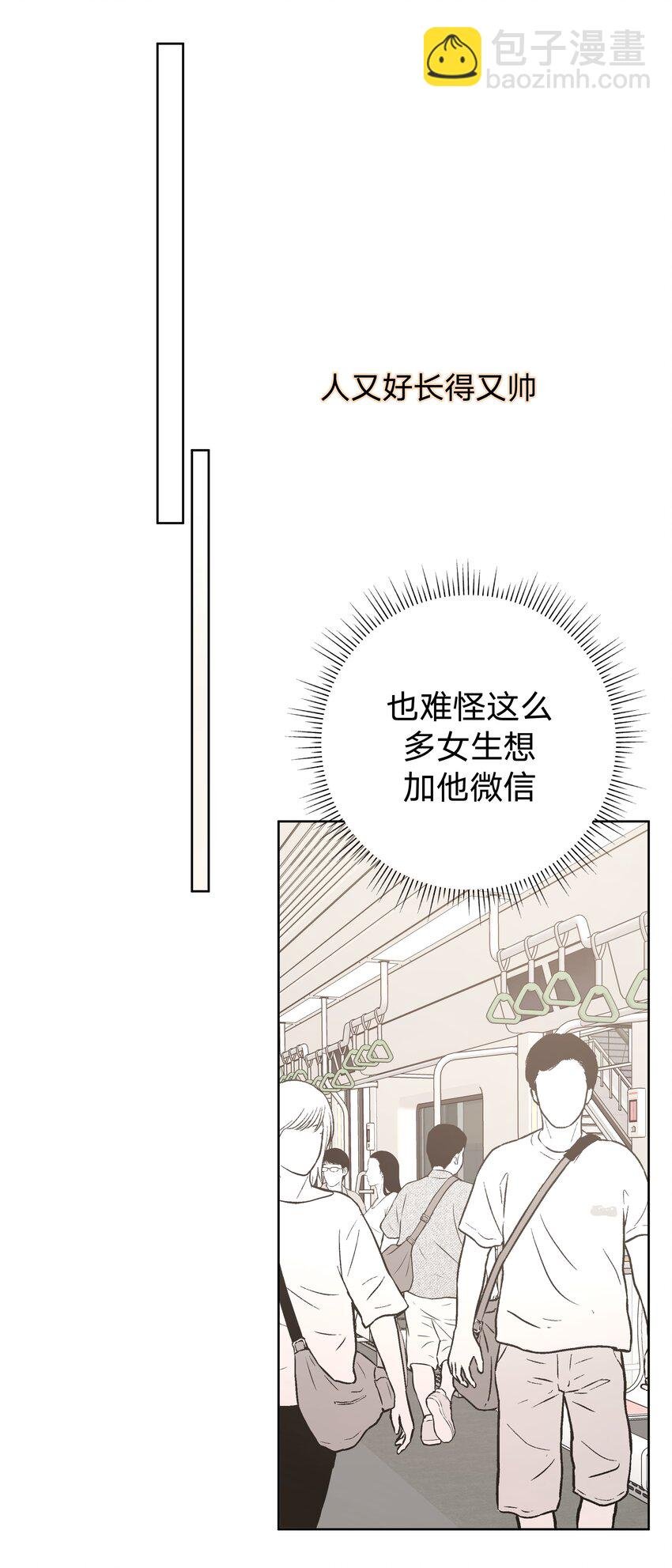 009 借用一下浴室