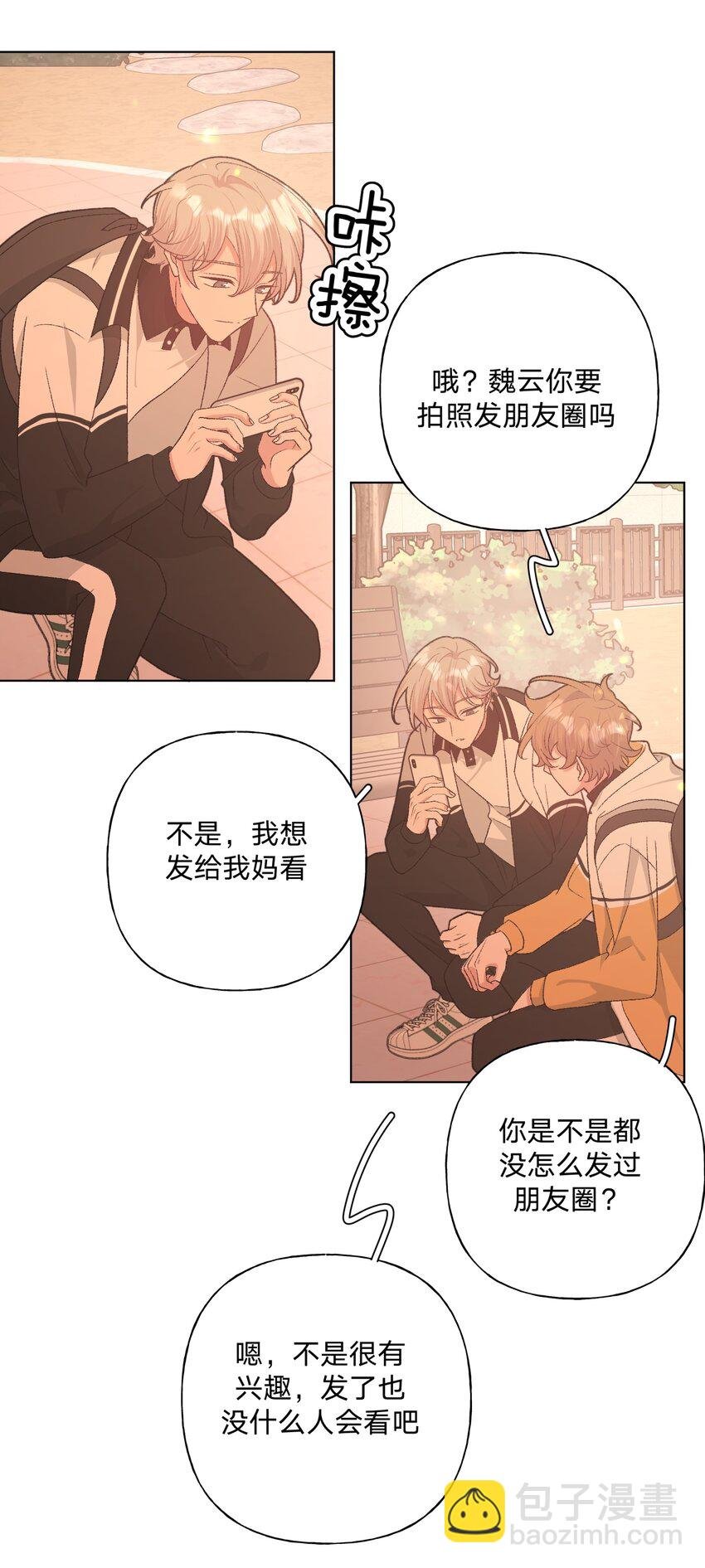 090 吃饭