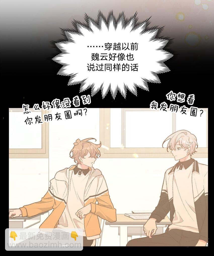 090 吃饭