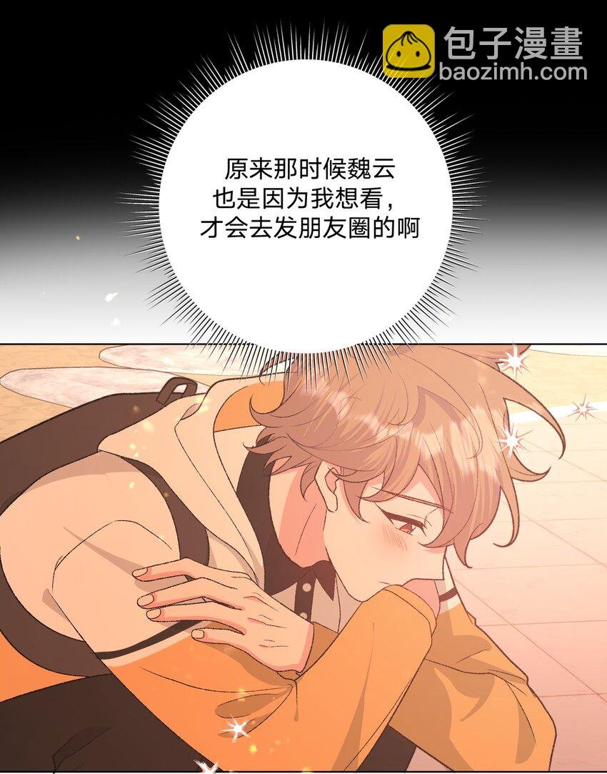 090 吃饭