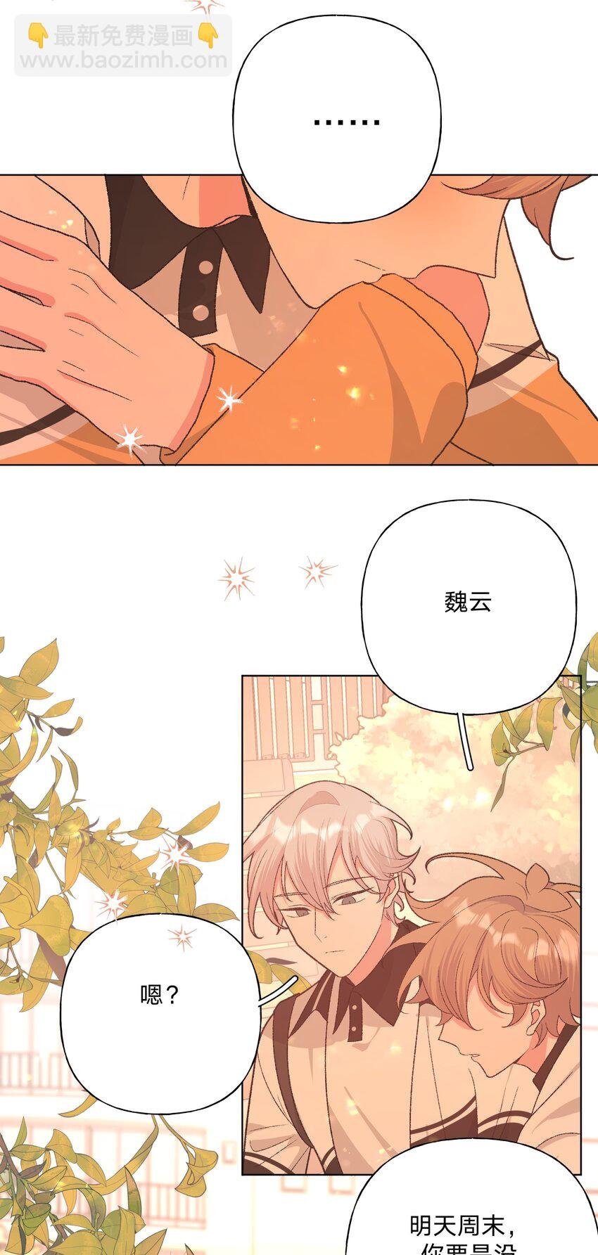 090 吃饭