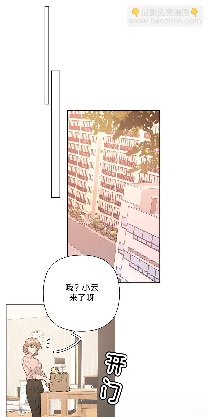 090 吃饭