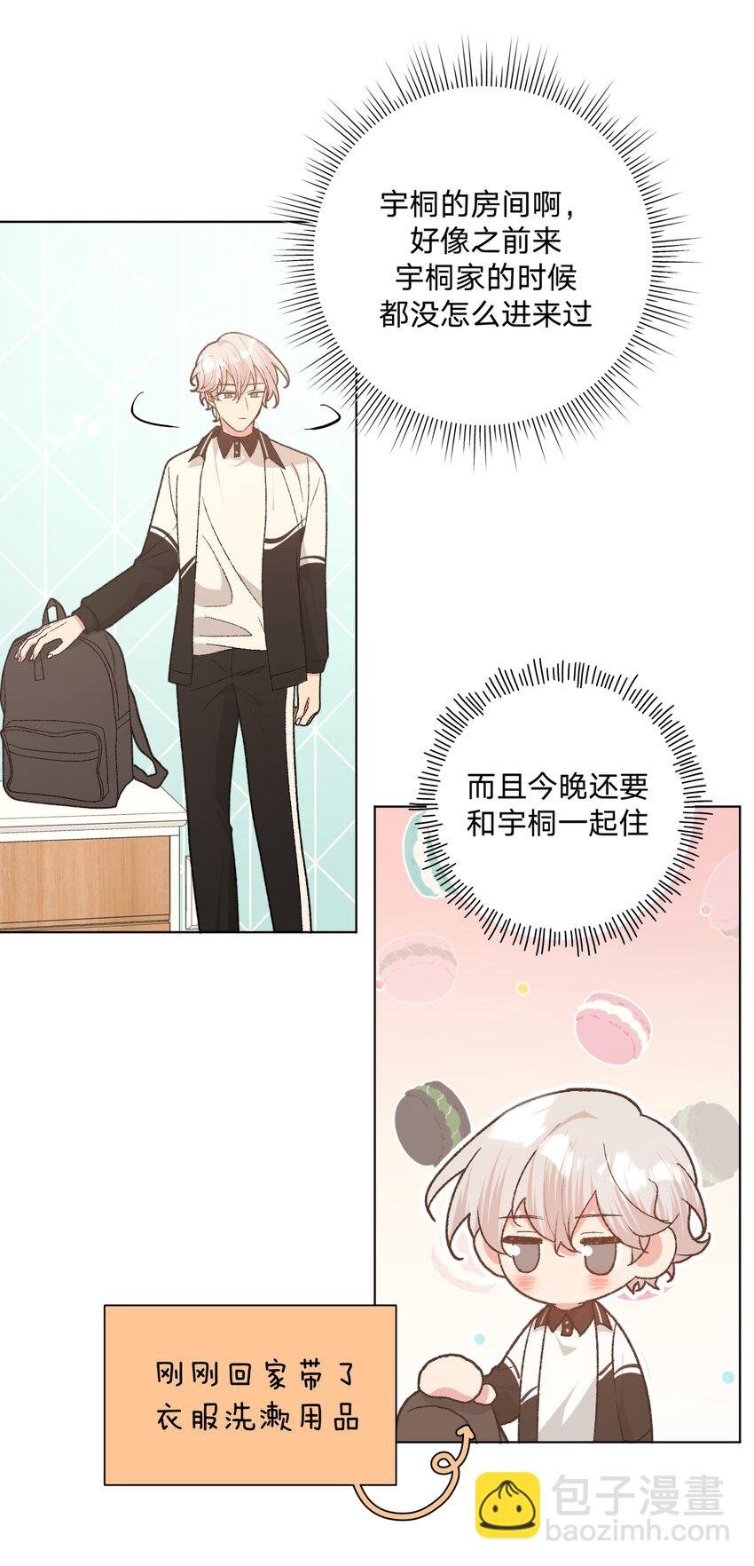 090 吃饭