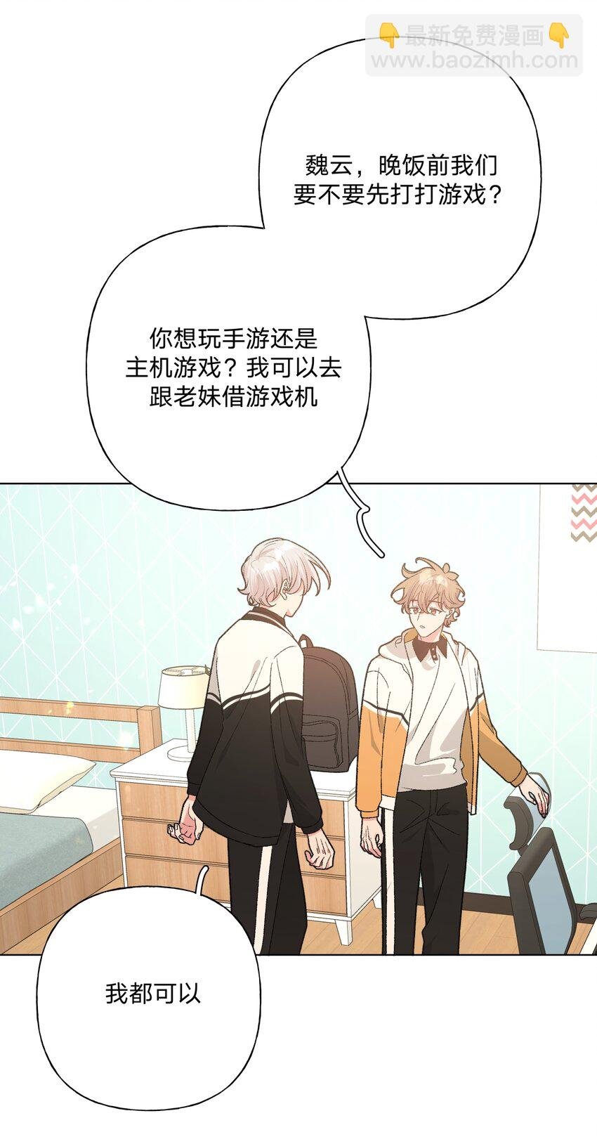 090 吃饭