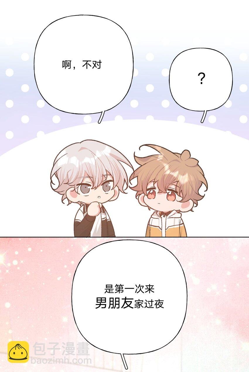 090 吃饭