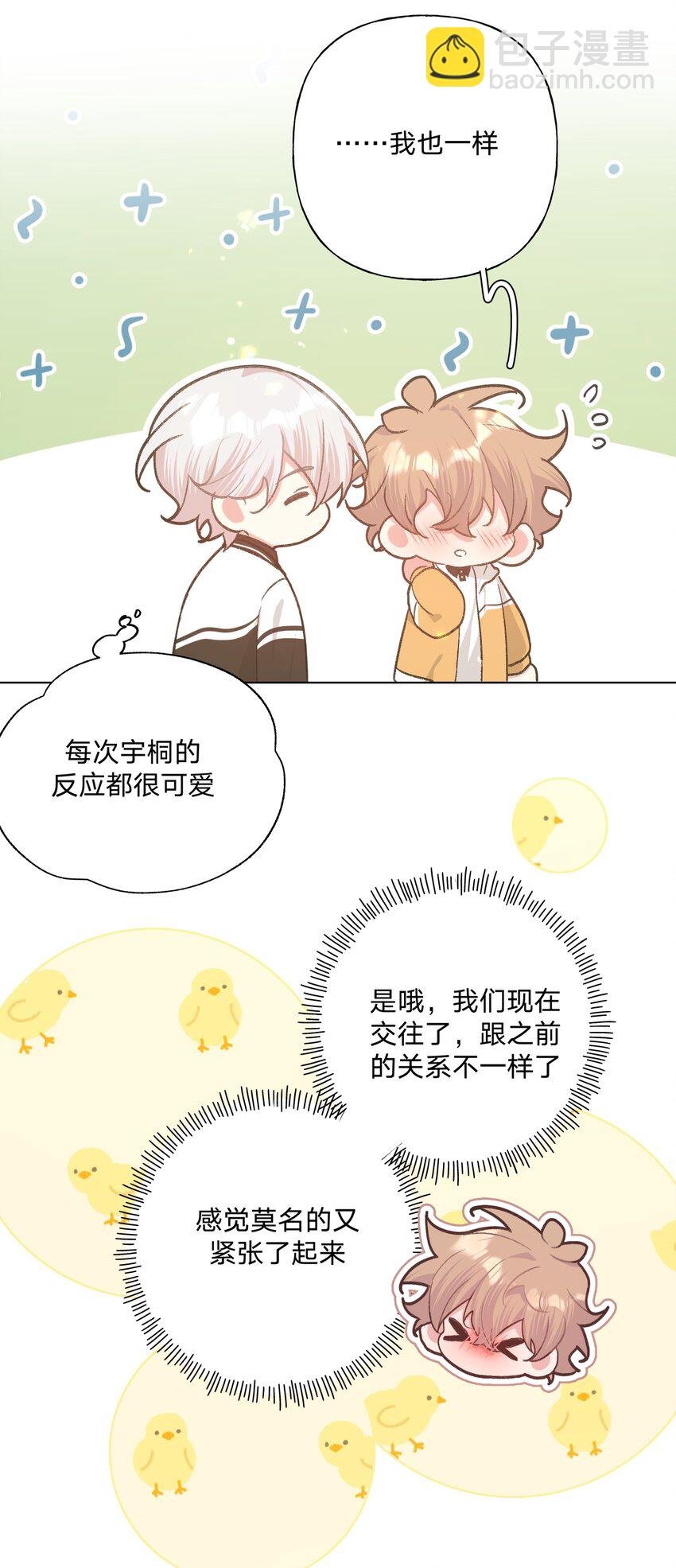 090 吃饭