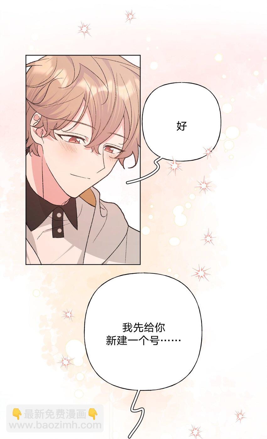 090 吃饭