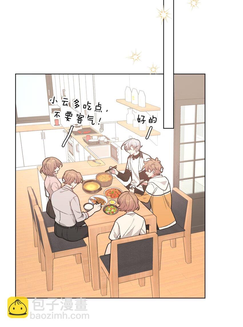 090 吃饭