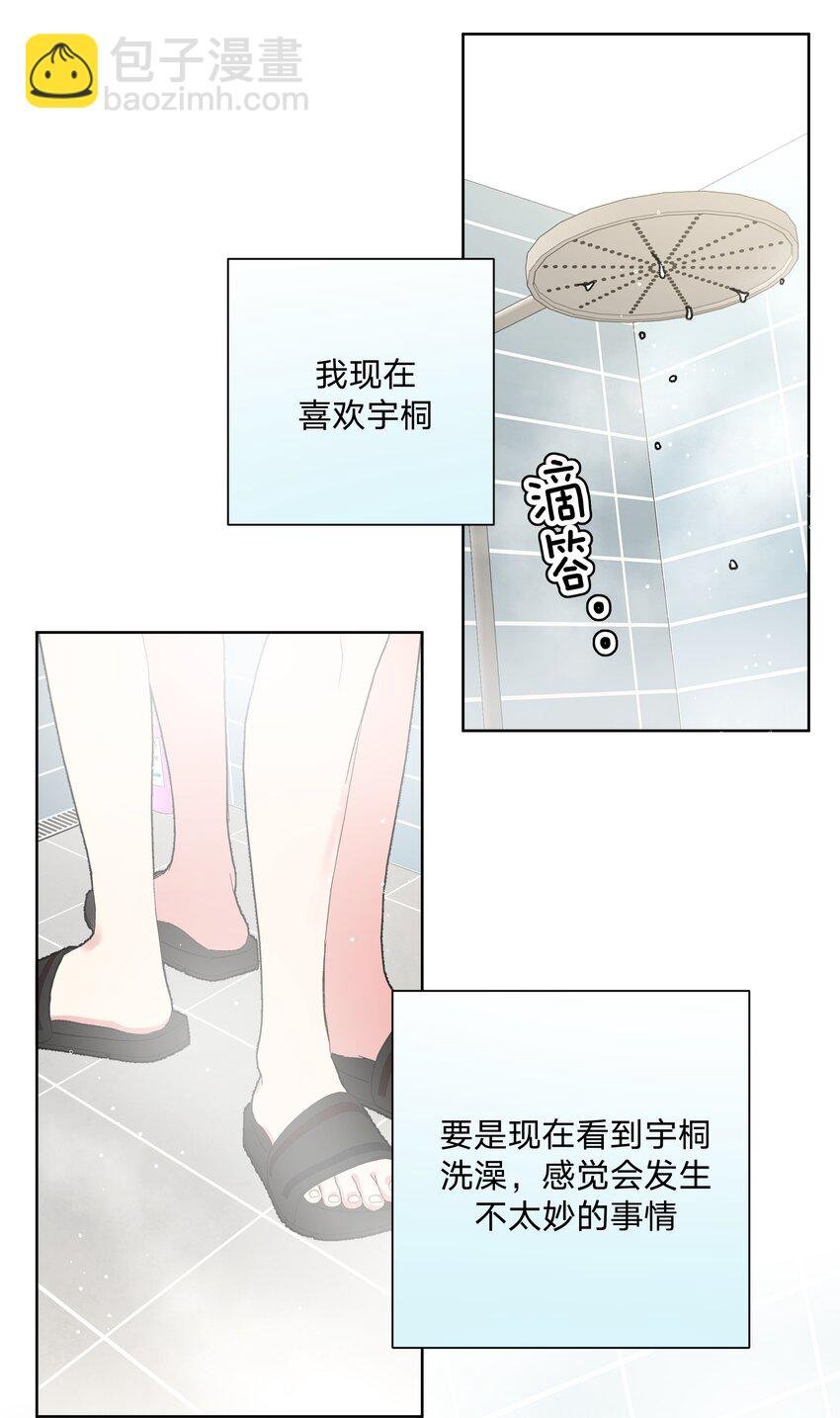 091 不能看