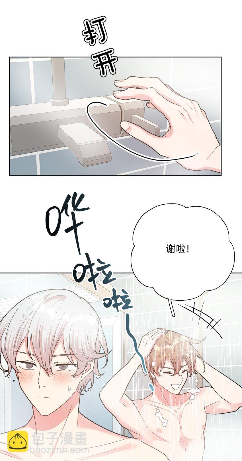 091 不能看