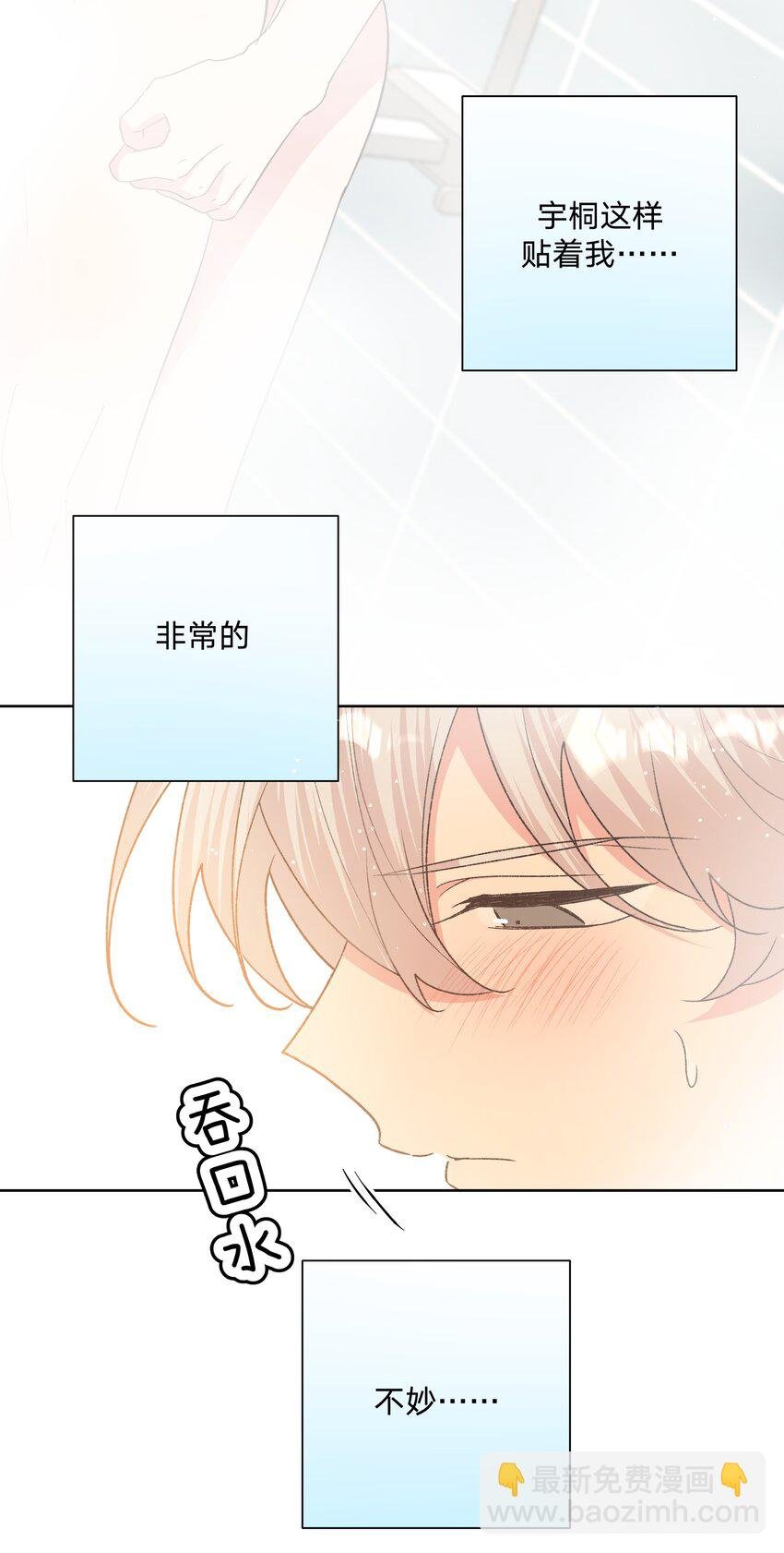 091 不能看