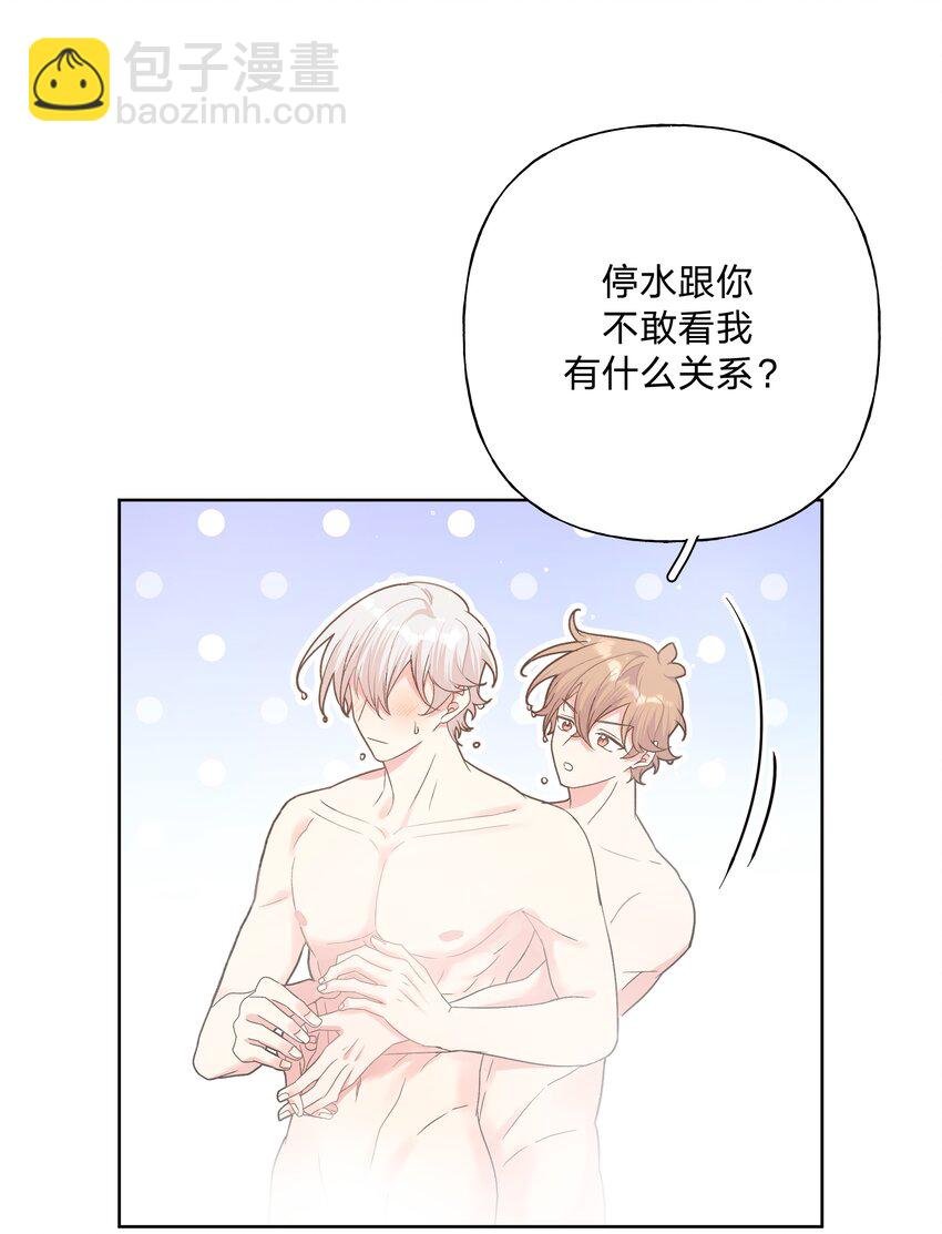 091 不能看