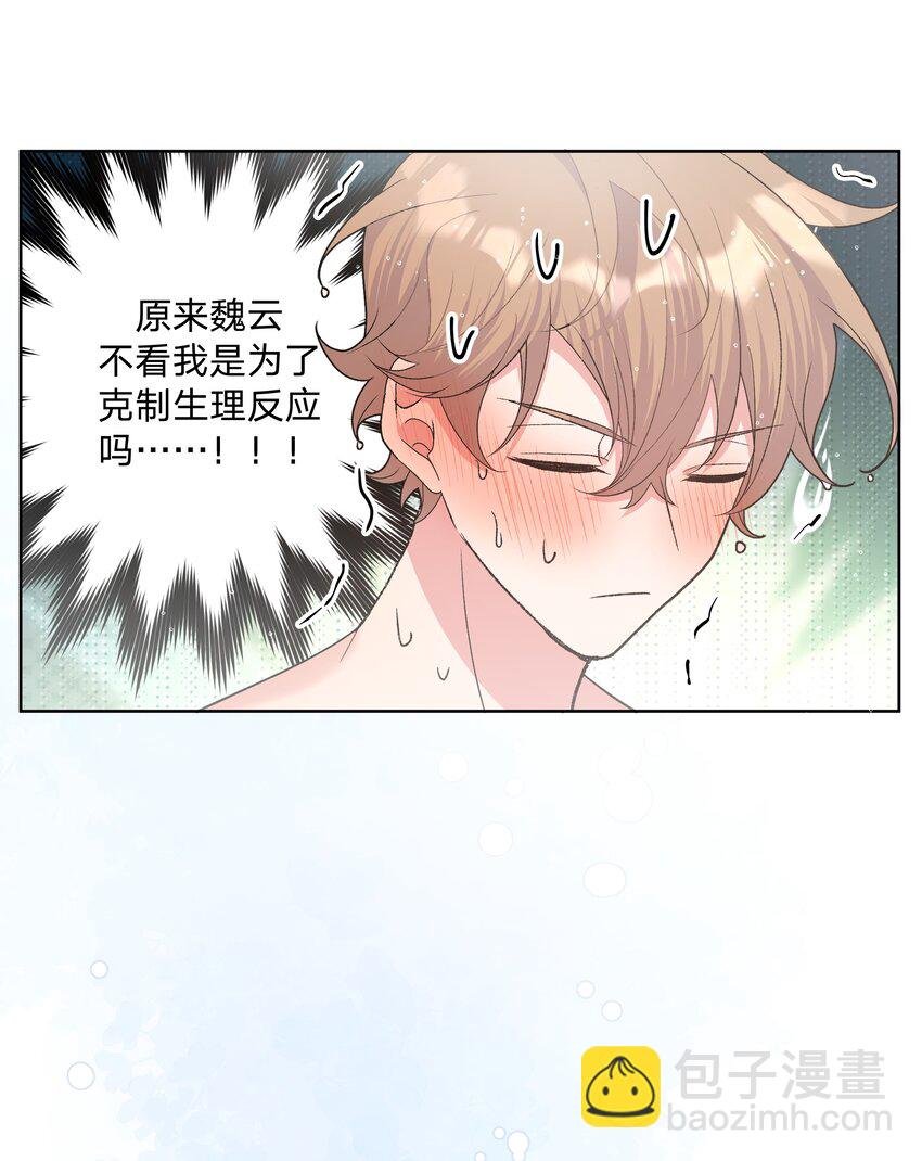 091 不能看