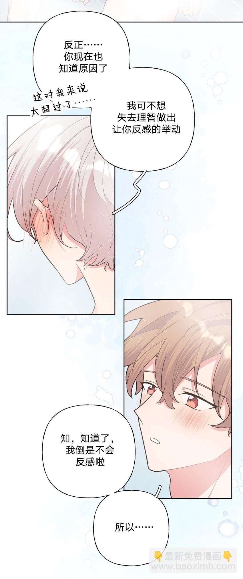 091 不能看