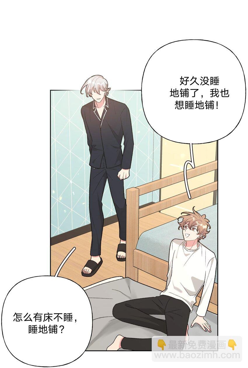 092 对不起