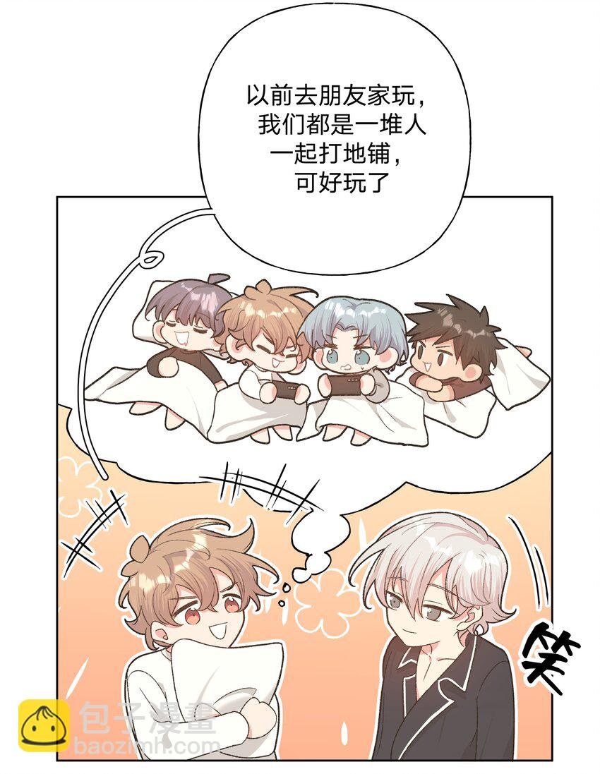 092 对不起