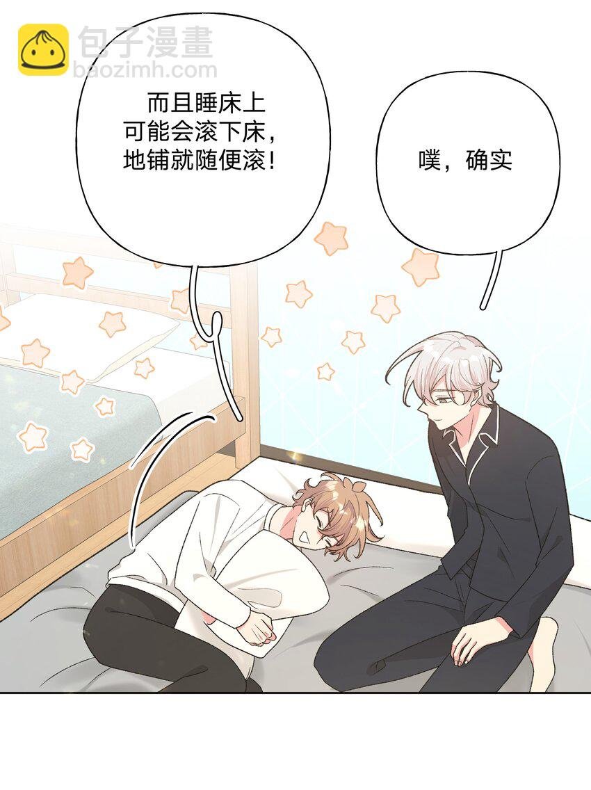092 对不起