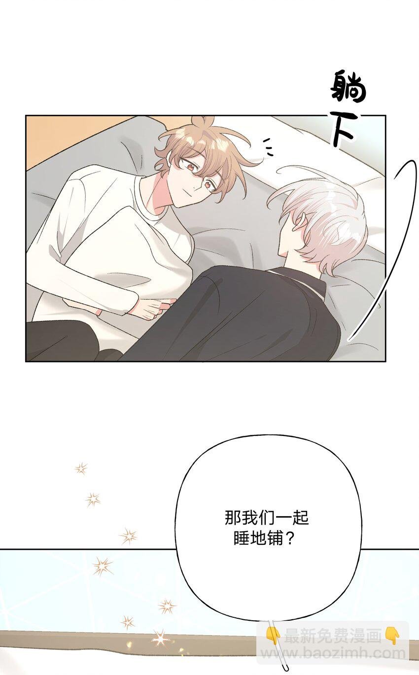 092 对不起