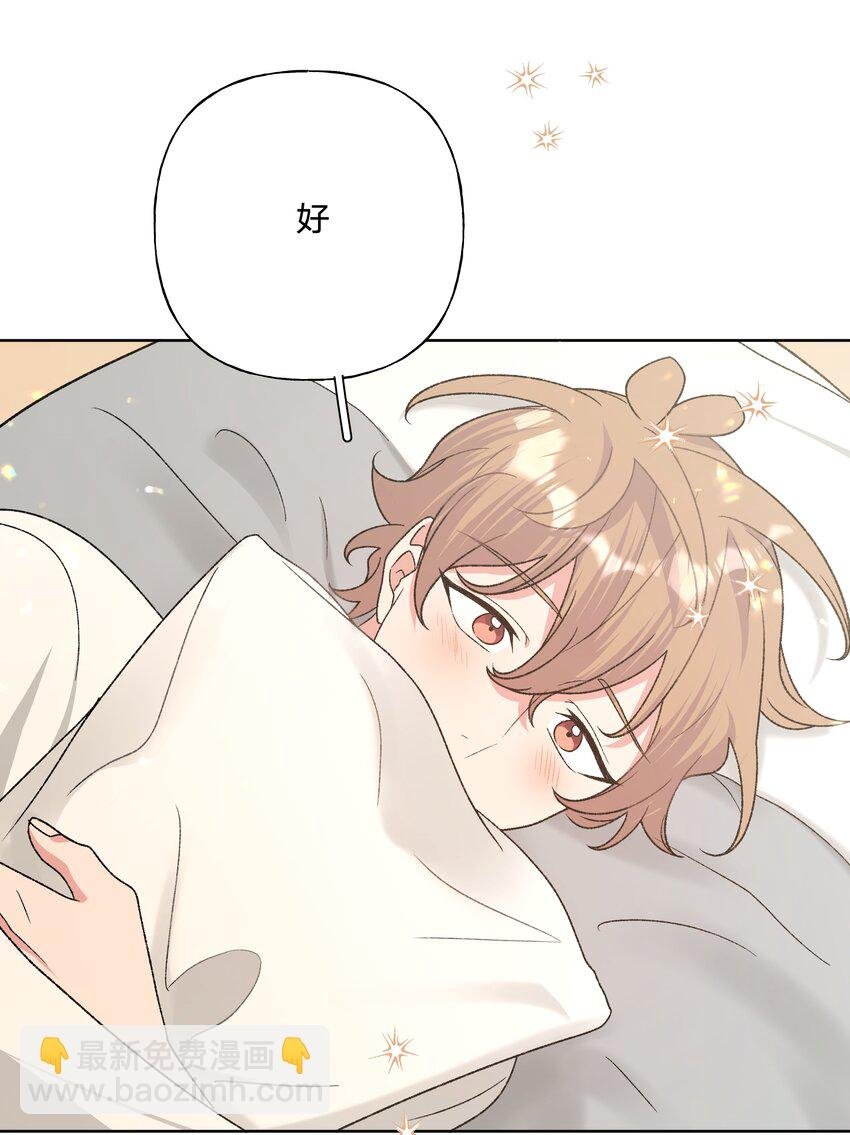 092 对不起