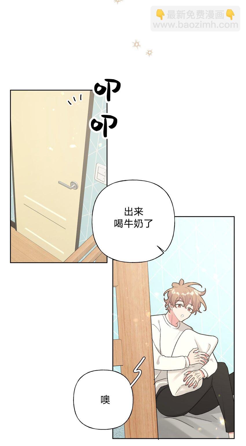 092 对不起