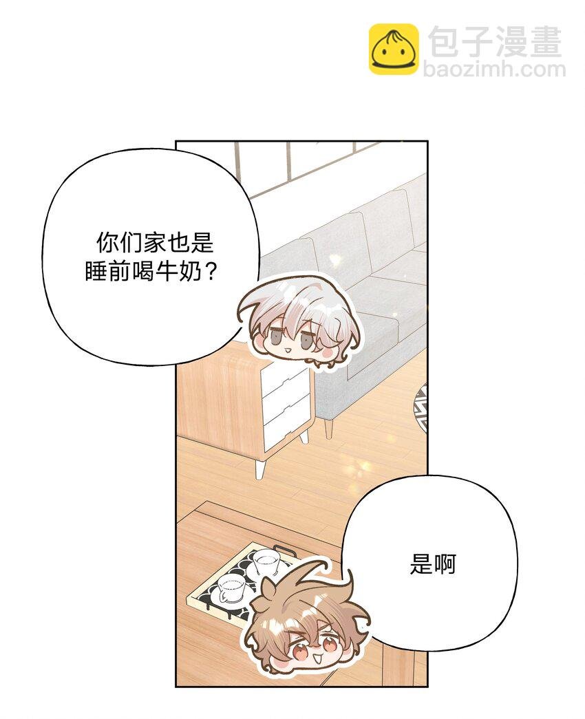 092 对不起