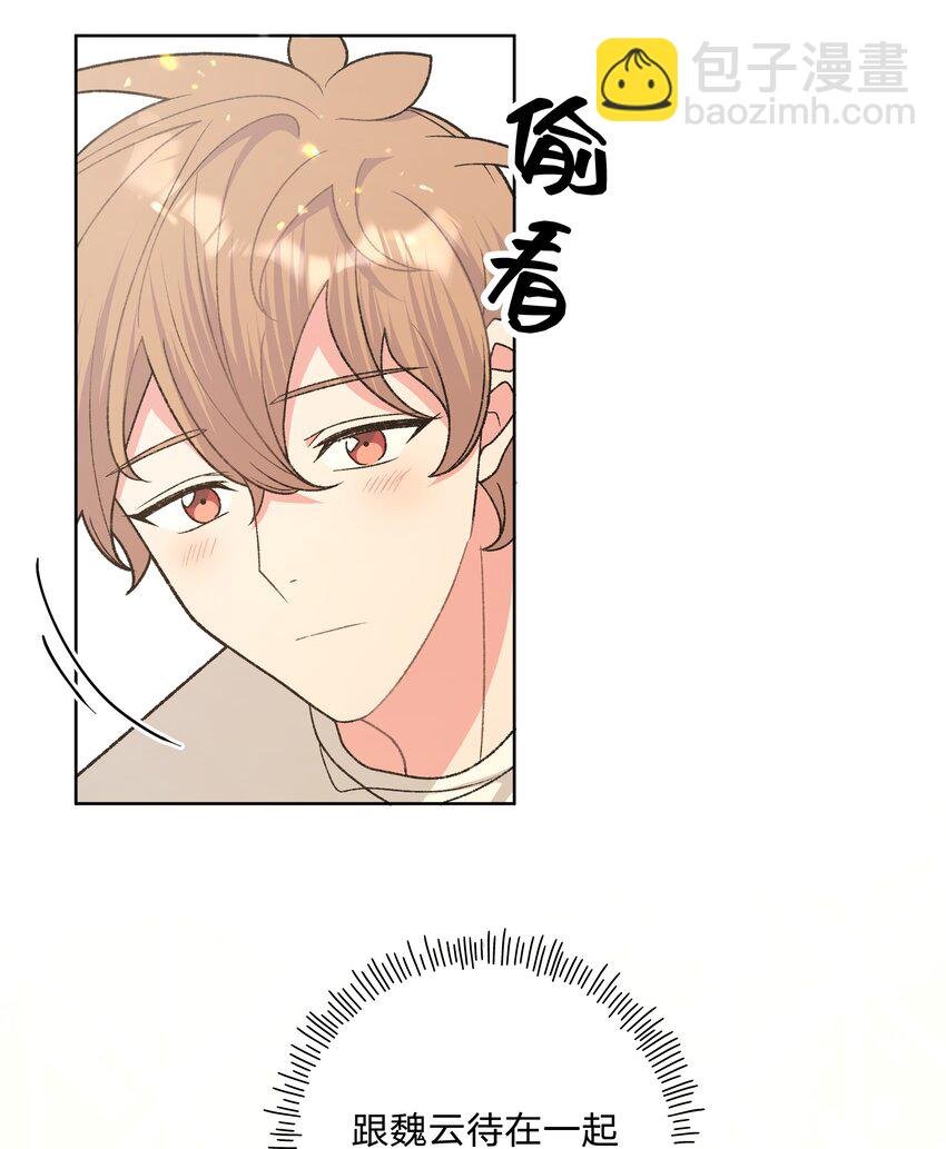 092 对不起