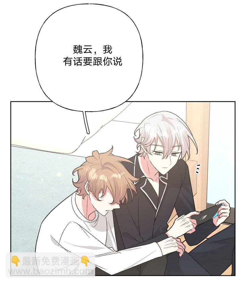 092 对不起