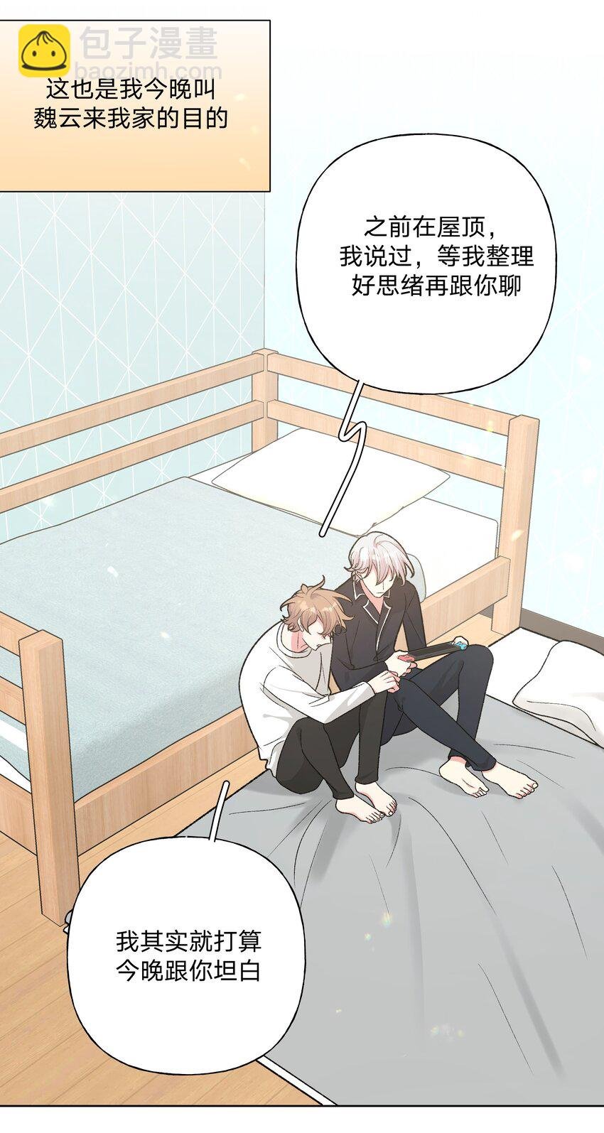 092 对不起