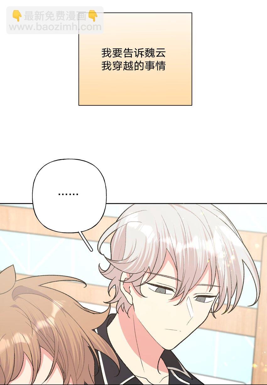 092 对不起