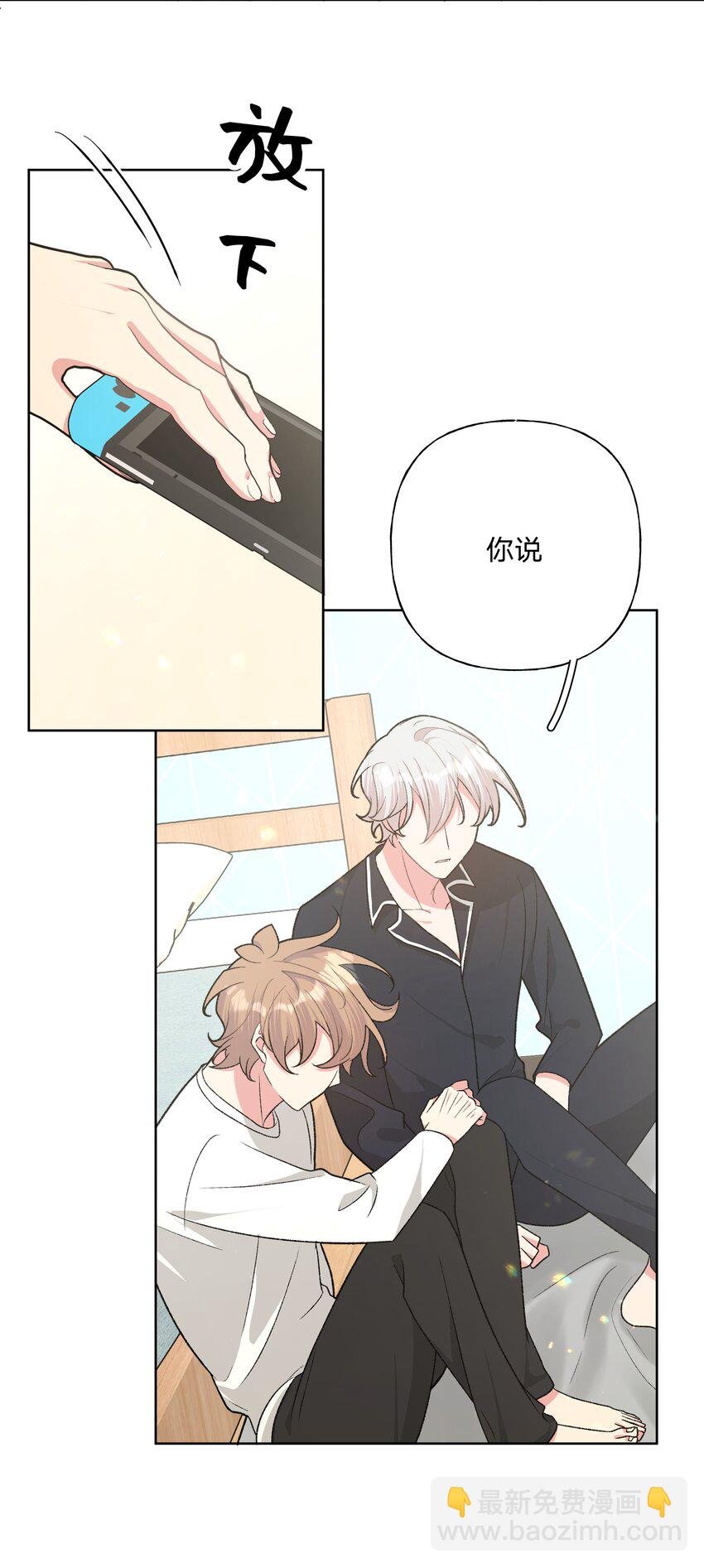 092 对不起