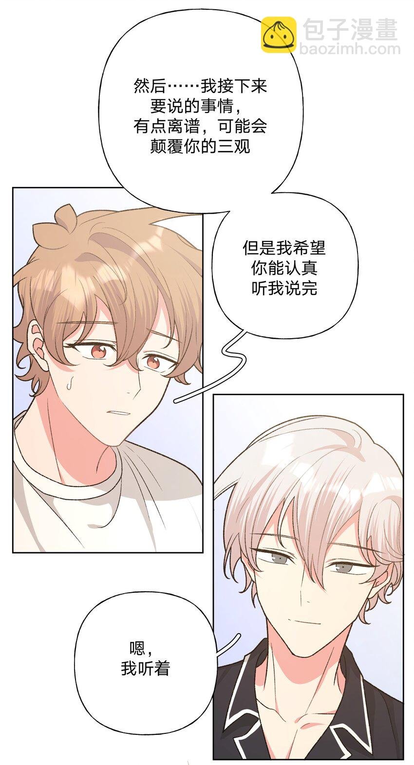 092 对不起