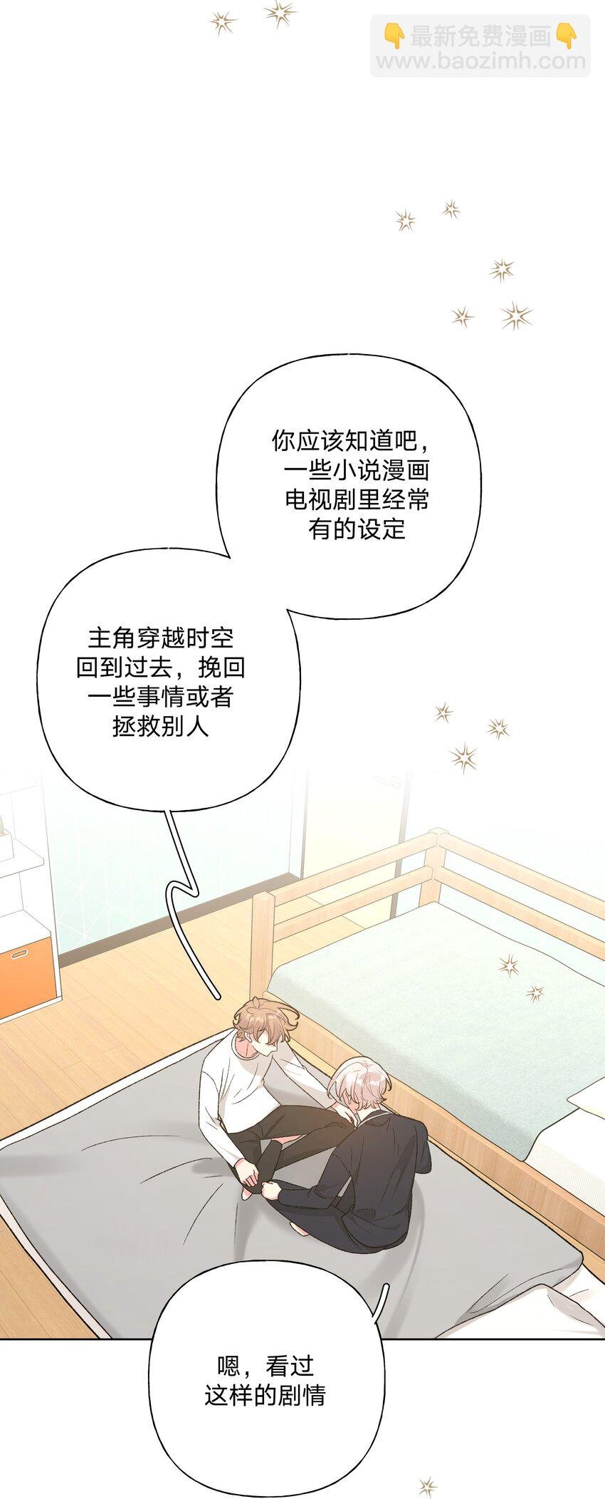 092 对不起