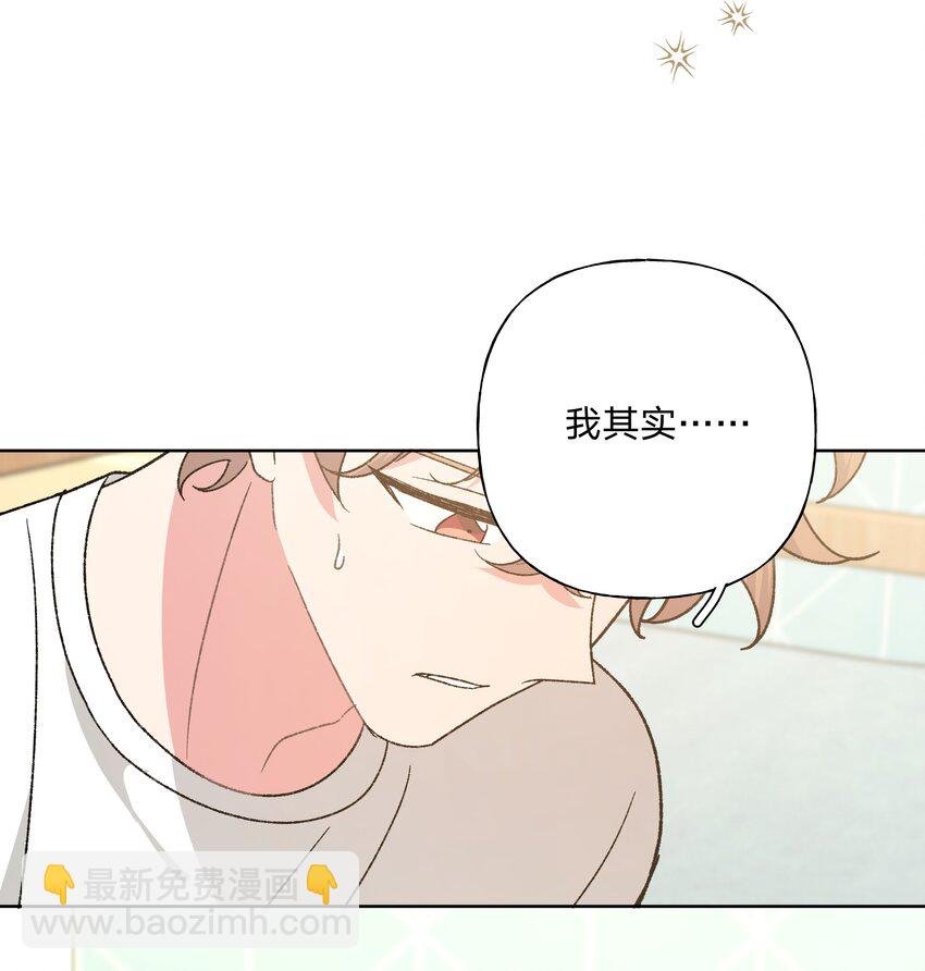 092 对不起