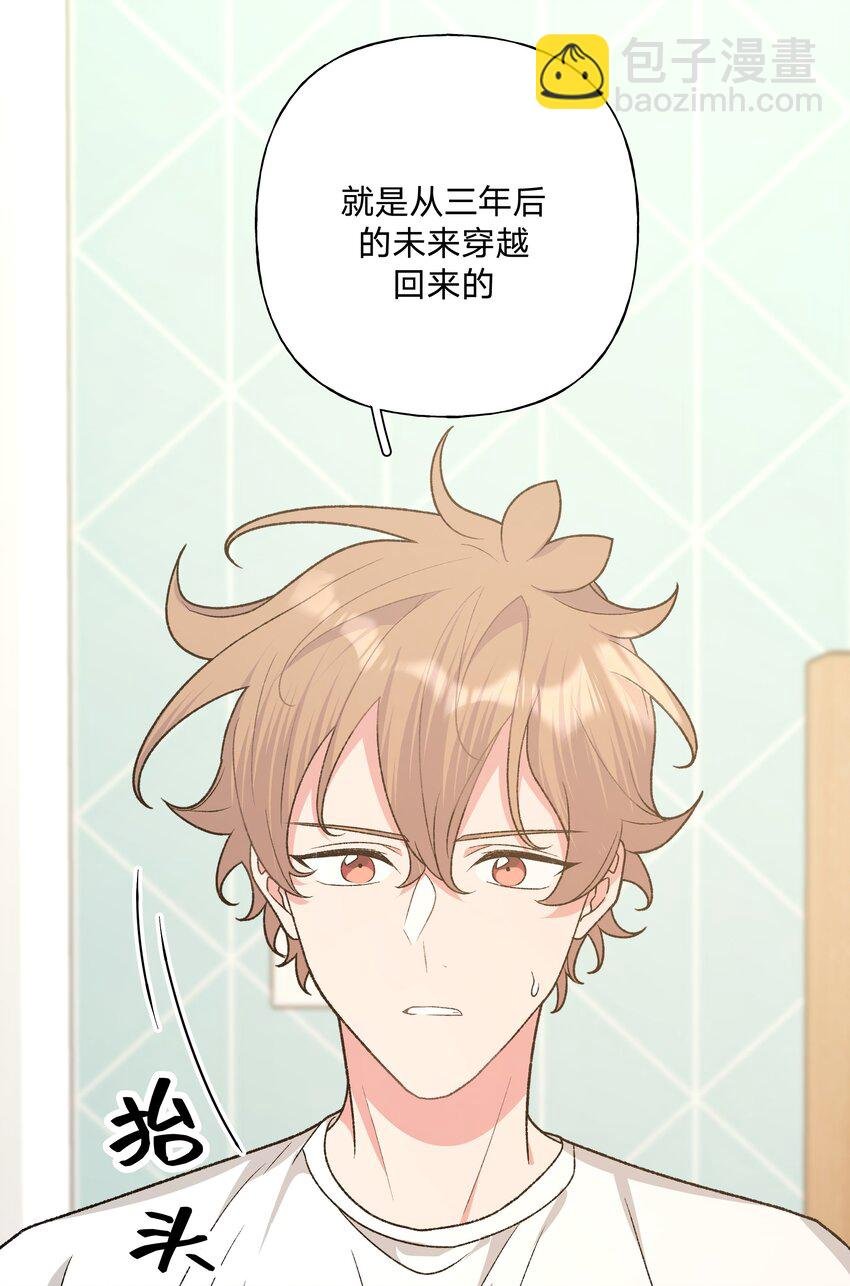 092 对不起