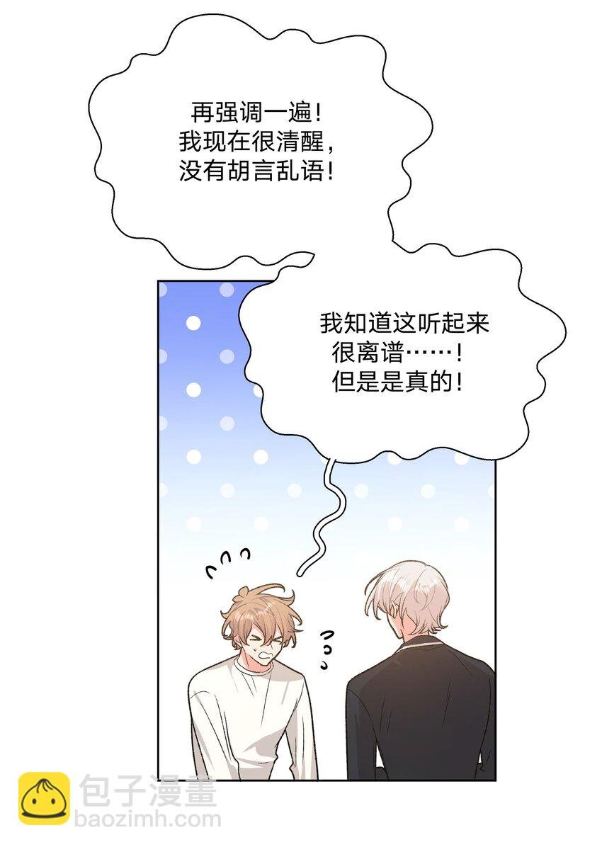 092 对不起