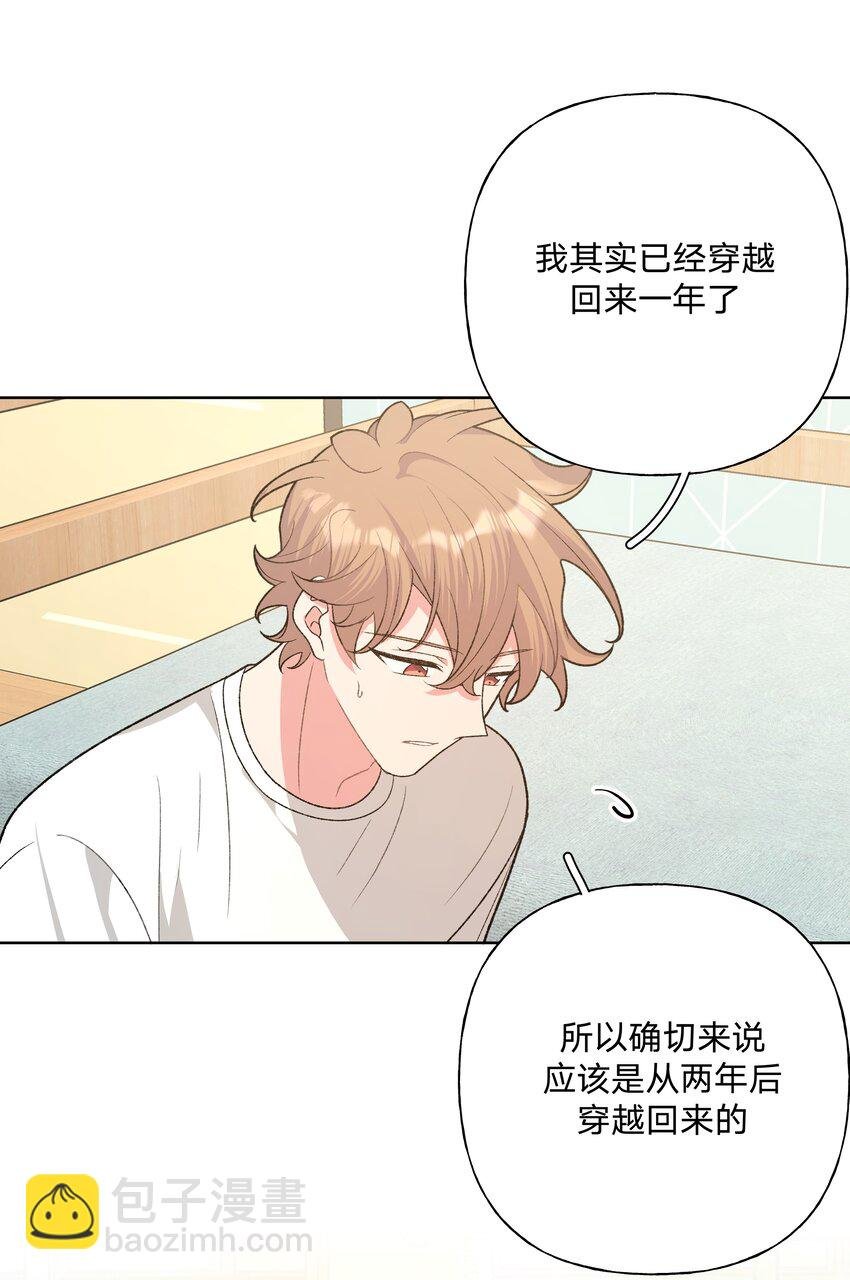 092 对不起