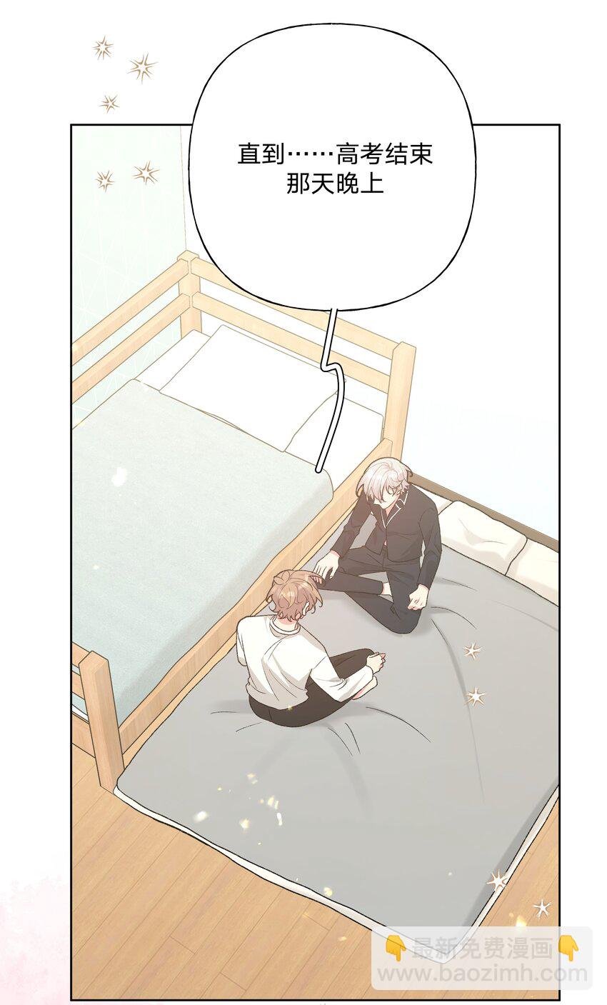 092 对不起