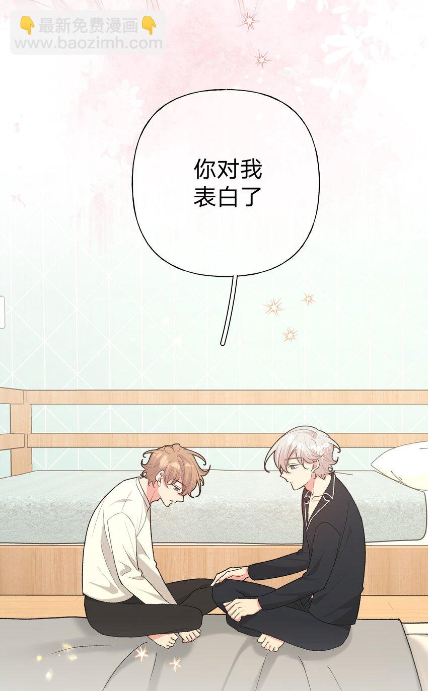 092 对不起