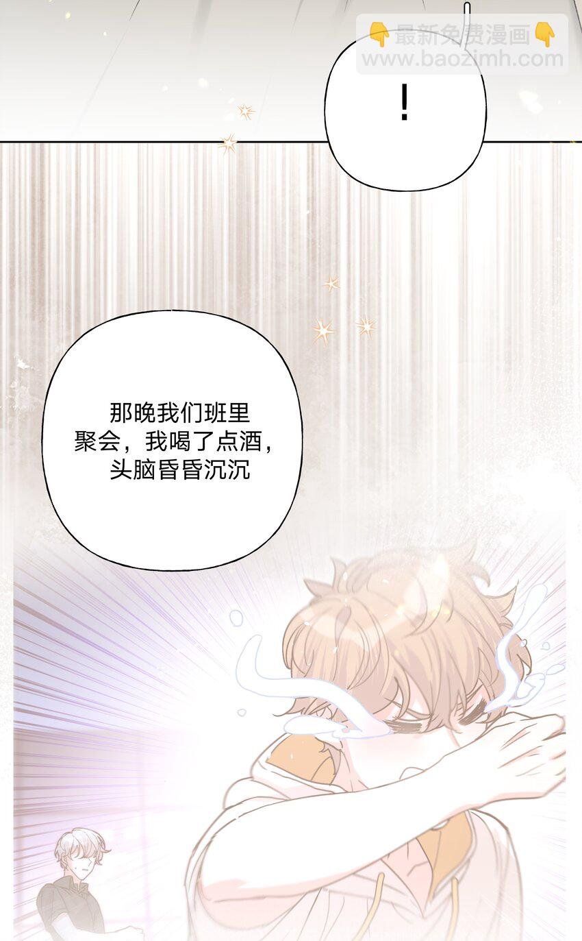 092 对不起