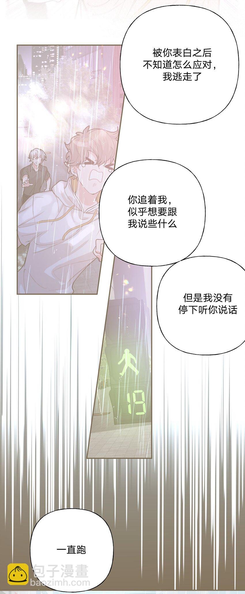 092 对不起