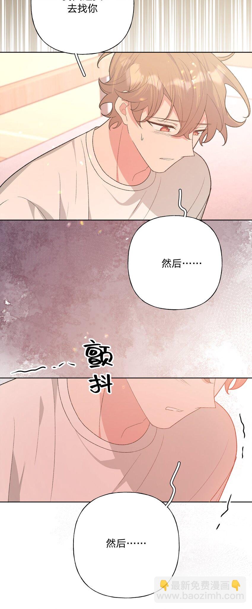 092 对不起