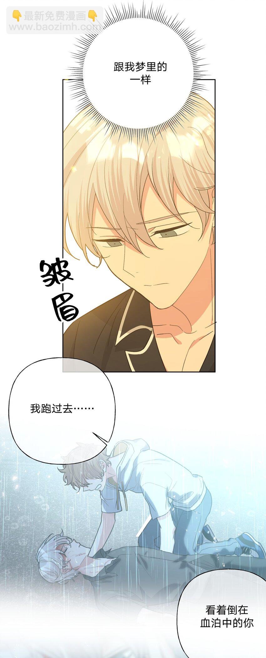 092 对不起