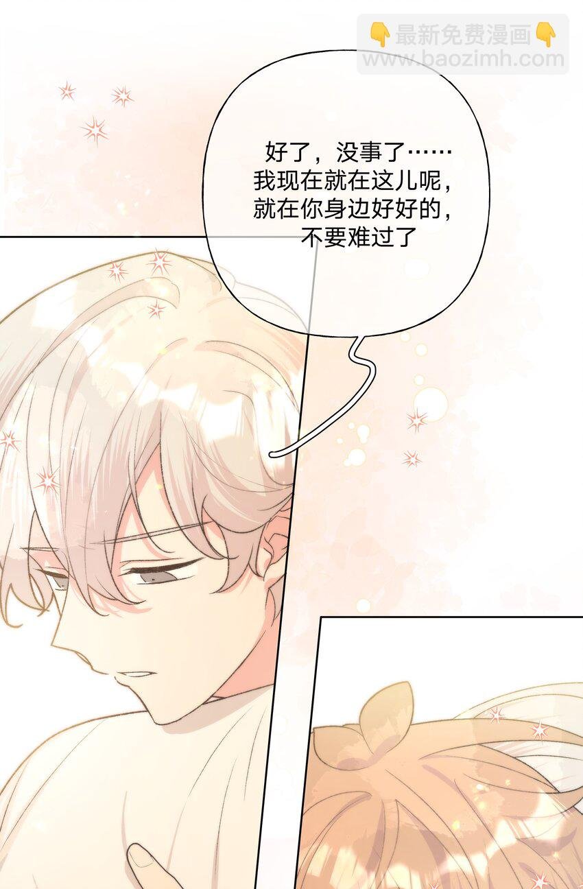 092 对不起