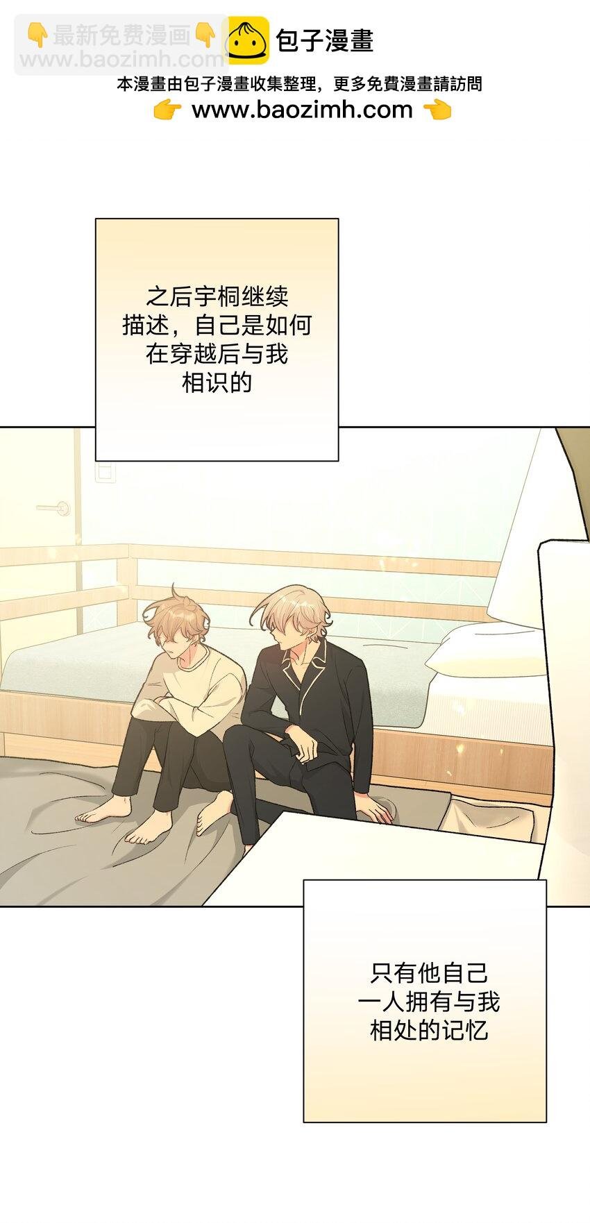 093 我相信你