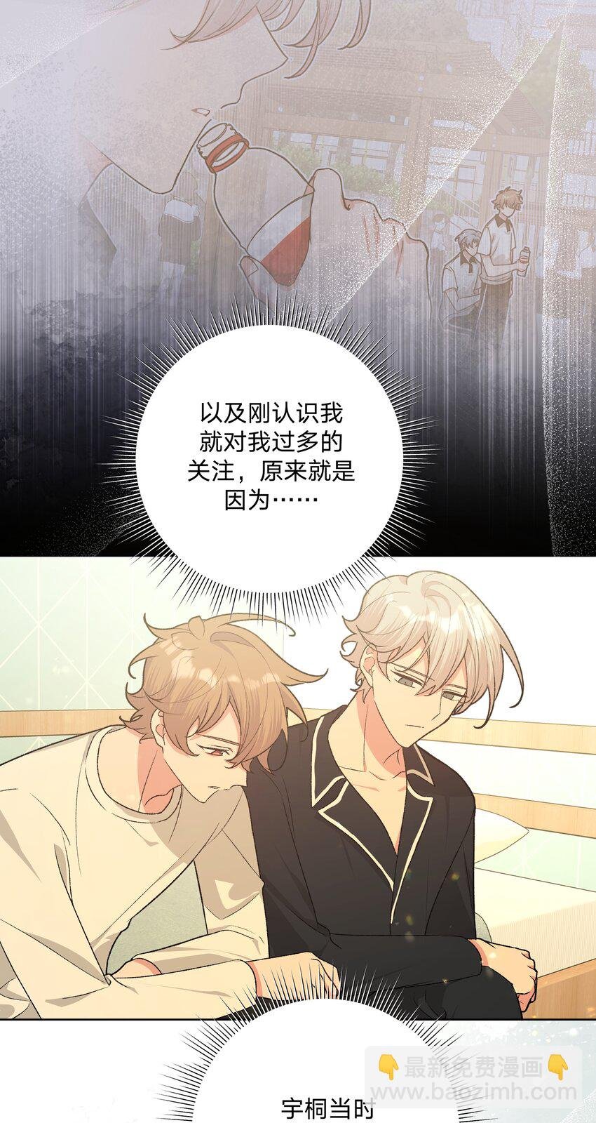 093 我相信你